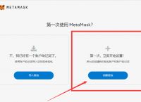 metamask官网下载最新版本-download metamask today