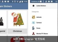 [telegreat怎么下载]telegreat怎么下载中文补丁