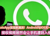 whatsapp安卓下载安装最新-whatsapp安卓版官方下载2020