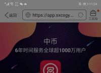 苹果怎么下载usdt-苹果怎么下载软件商店以外的软件