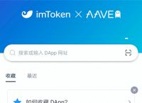 imtoken钱包2.0版本下载-imtoken钱包下载安卓最新版本