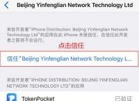 百度下载tp钱包安全吗可靠吗-百度下载tp钱包安全吗可靠吗可信吗