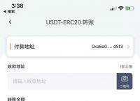 USDT-ERC20钱包地址-usdterc20收款地址