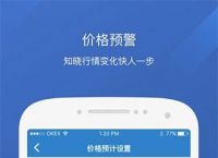 包含比特派官网app下载最新版本v5.0.138的词条