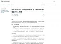 关于tether官网创建账户的信息