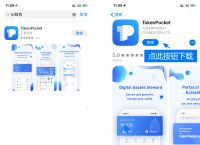 tokenpocket怎么买新币的简单介绍