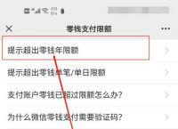 微信钱包打不开怎么回事-微信钱包进不去了还有办法解吗