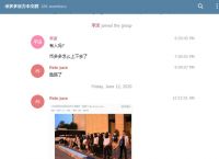 电报群资源共享-电报群反差资源共享