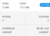 usdt没到账怎么查询-usdt转账没有交易记录