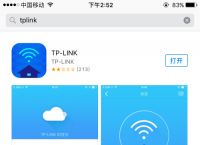 tp下载app-chantGTP下载