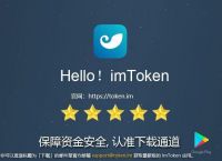 imtoken钱包骗局能追回来吗?-imtoken钱包跑路我的币能取出来吗