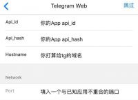 [收不到telegram验证短信]telegram无法收到短信验证