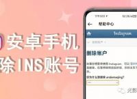 ins下载安卓最新版中文版-ins下载安卓最新版中文版官网