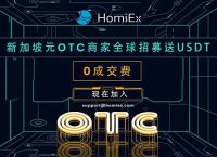 关于usdt可以赠送吗的信息