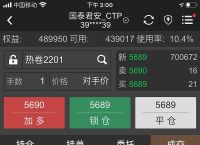 ustd用什么软件交易-欧意交易所app官方下载