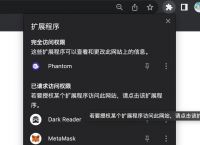 MetaMaskMEa的简单介绍