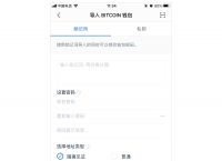 imtoken钱包密码忘了怎么办-imtoken钱包支付密码忘了怎么办