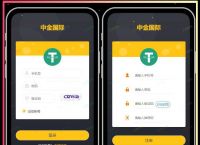 usdt电子钱包下载-usdttrc20钱包下载