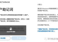 小狐狸钱包app官网最新版本4.28-小狐狸钱包app官网最新版本401v401