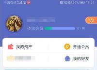 关于小狐分期app下载官网最新版的信息