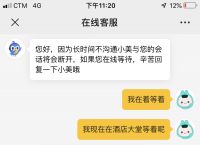 小狐狸app客服网址是多少-小狐狸app客服网址是多少啊