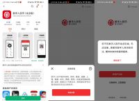 工行数字人民币app官方下载-工行数字人民币app官方下载最新版