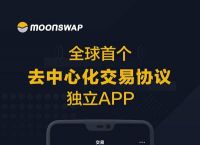 imtoken安卓版下载app-imtoken 20版安卓版官网