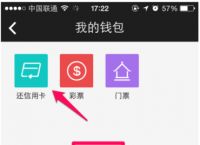 百度钱包下载-百度钱包下载app