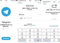 telegram日语语言包-telegram语言包点击没反应