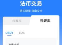 tp钱包安卓下载链接-tp钱包官网下载app