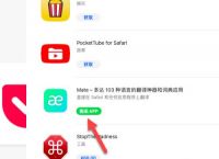 比特浏览器app下载苹果-比特浏览器app下载苹果版