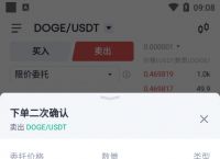 usdt微信收款-usdt微信收款账户