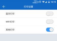 android下载安装教程-android下载安装apk