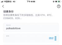 imtoken钱包密码找回流程-imtoken钱包忘记密码怎么办