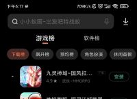 应用商店下载安装到桌面app-应用商店下载安装到桌面 app桌