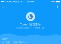 imtoken手机版最新下载-imtoken 10官网下载