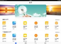 应用商店下载安装app-苹果手机应用商店下载安装app