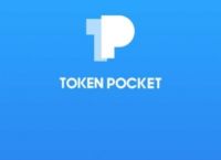 tokenpocket的简单介绍