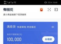 imtoken怎么提现到银行卡-imtoken钱包如何转到银行卡