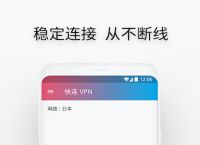 黑豹加速器app官网下载-黑豹加速器app官网下载安装