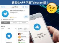 telegram怎么设置汉语ios的简单介绍