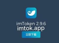 im钱包官方联系方式-imtoken钱包app下载