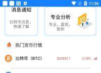 okpay钱包app下载网址-okpay钱包app下载官网2023