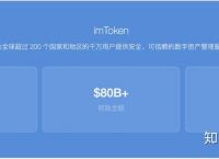 im钱包被盗怎么办?-imtoken钱包被盗 转移到陌生地址