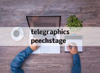 包含telegraphicspeechstage的词条