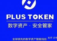 tokenall钱包官网-tokenpocket钱包官网