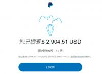 paypal里的钱怎么提现到国内-paypal里的钱怎么提现到国内银行卡