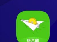 telegeram纸飞机app-telegeram中文版官网下载