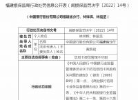 信用中国行政处罚如何消除-信用中国行政处罚如何消除 山西