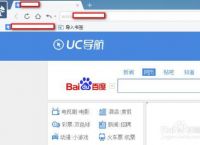 关于uc浏览器搜索引擎是多少的信息